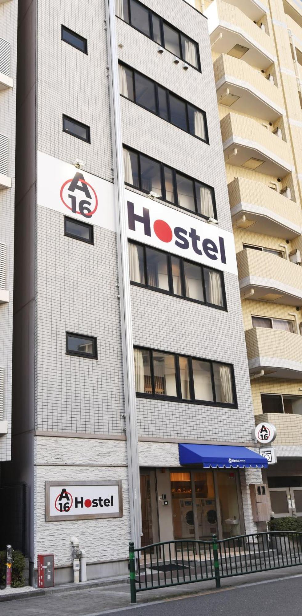A16 Hostel Tōkyō Extérieur photo