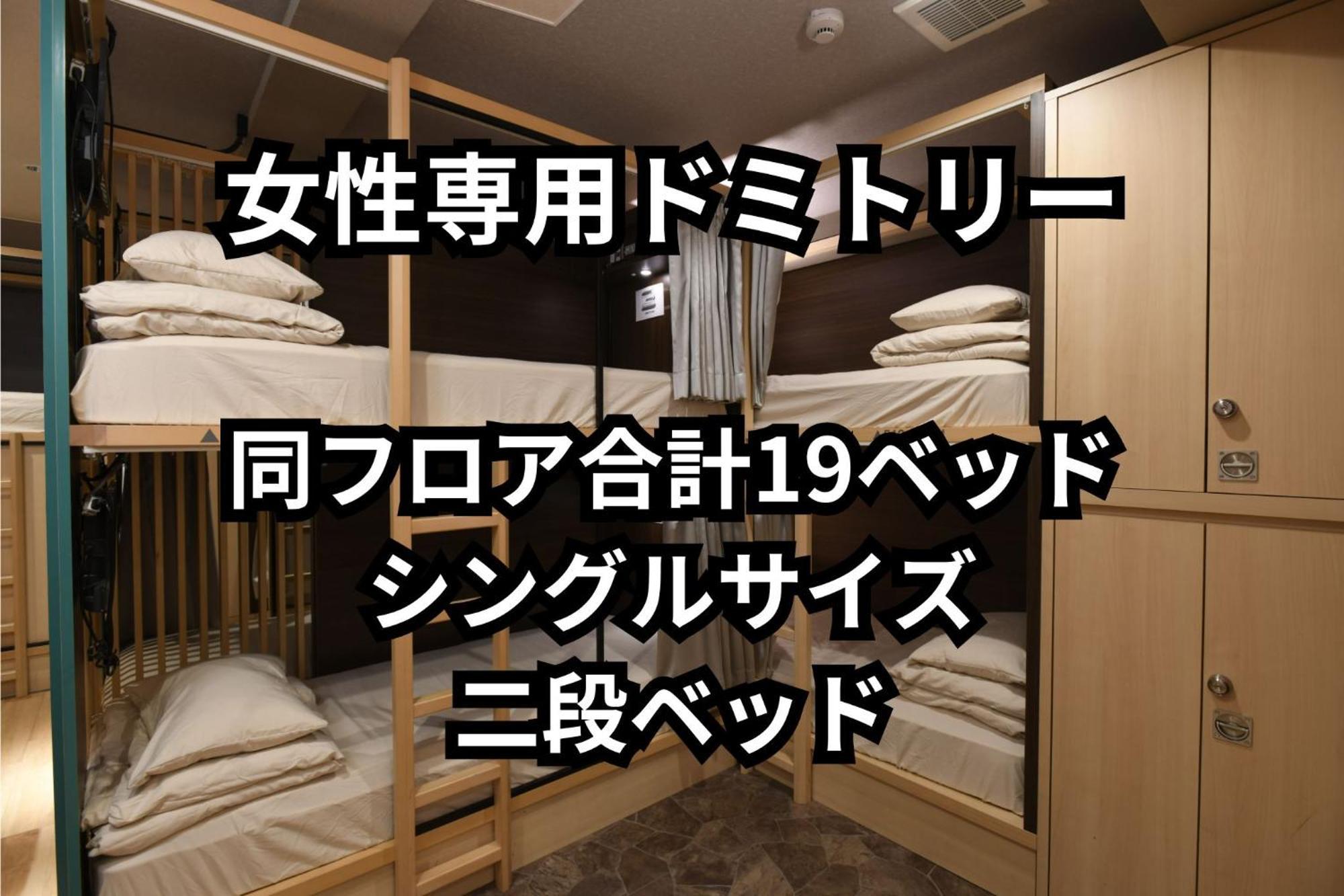 A16 Hostel Tōkyō Extérieur photo